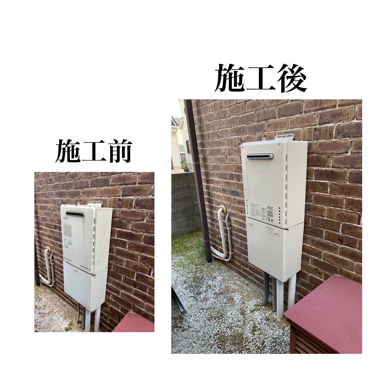 ガス給湯器取替工事　岡山市　M様
