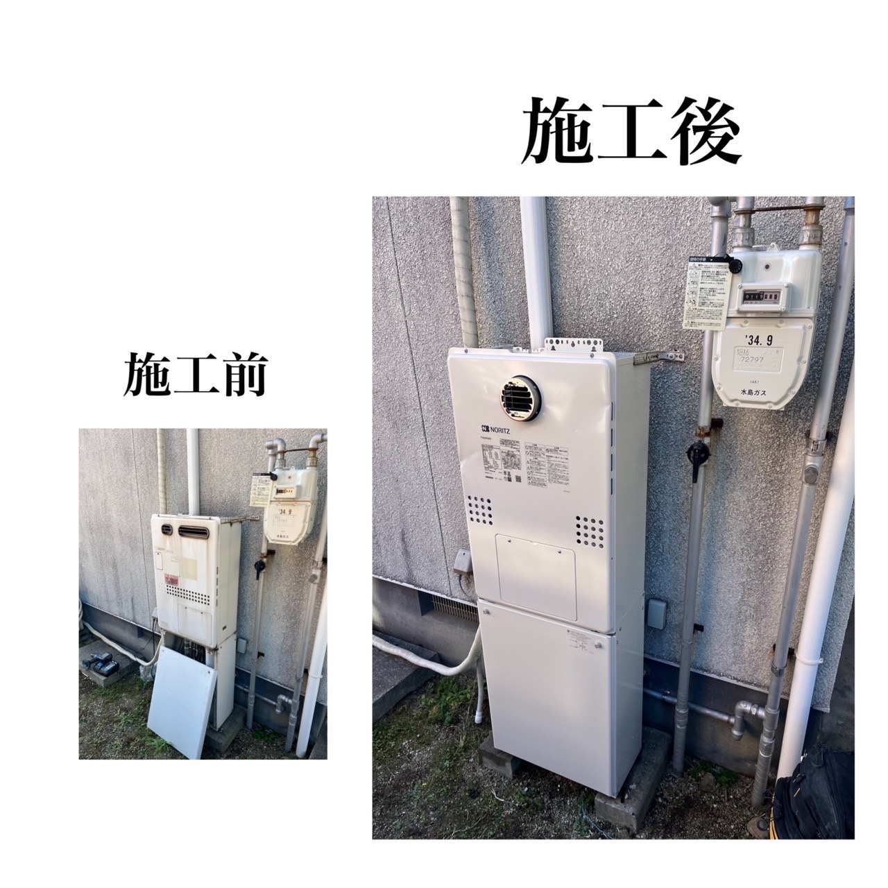 ガス給湯器交換工事　倉敷市　O様