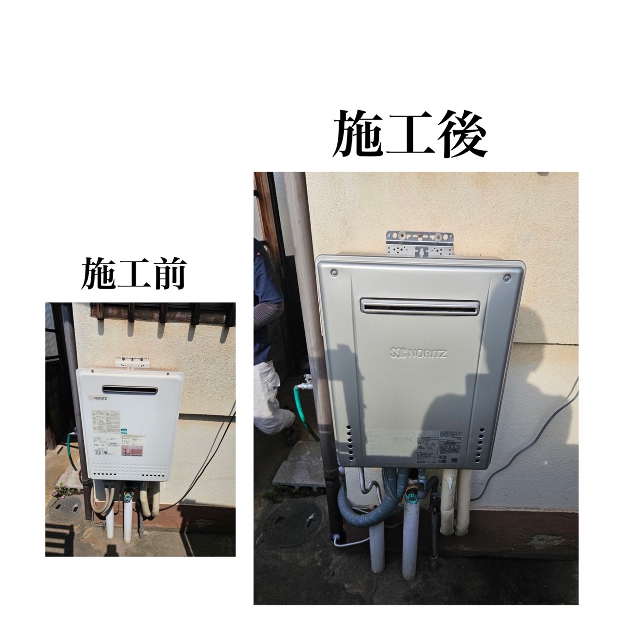 ガス給湯器交換工事　倉敷市　T様