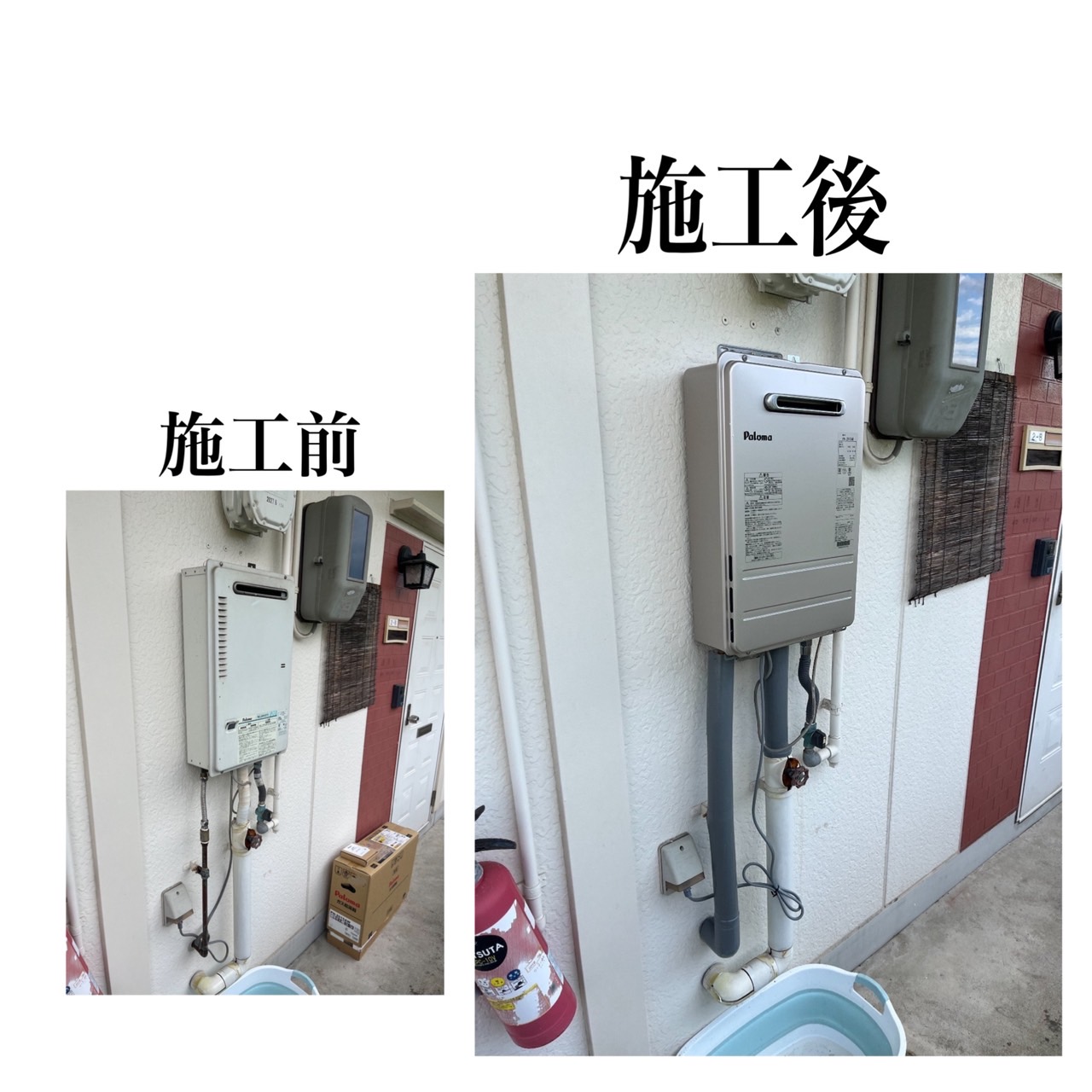 ガス給湯器交換工事　岡山市　T様