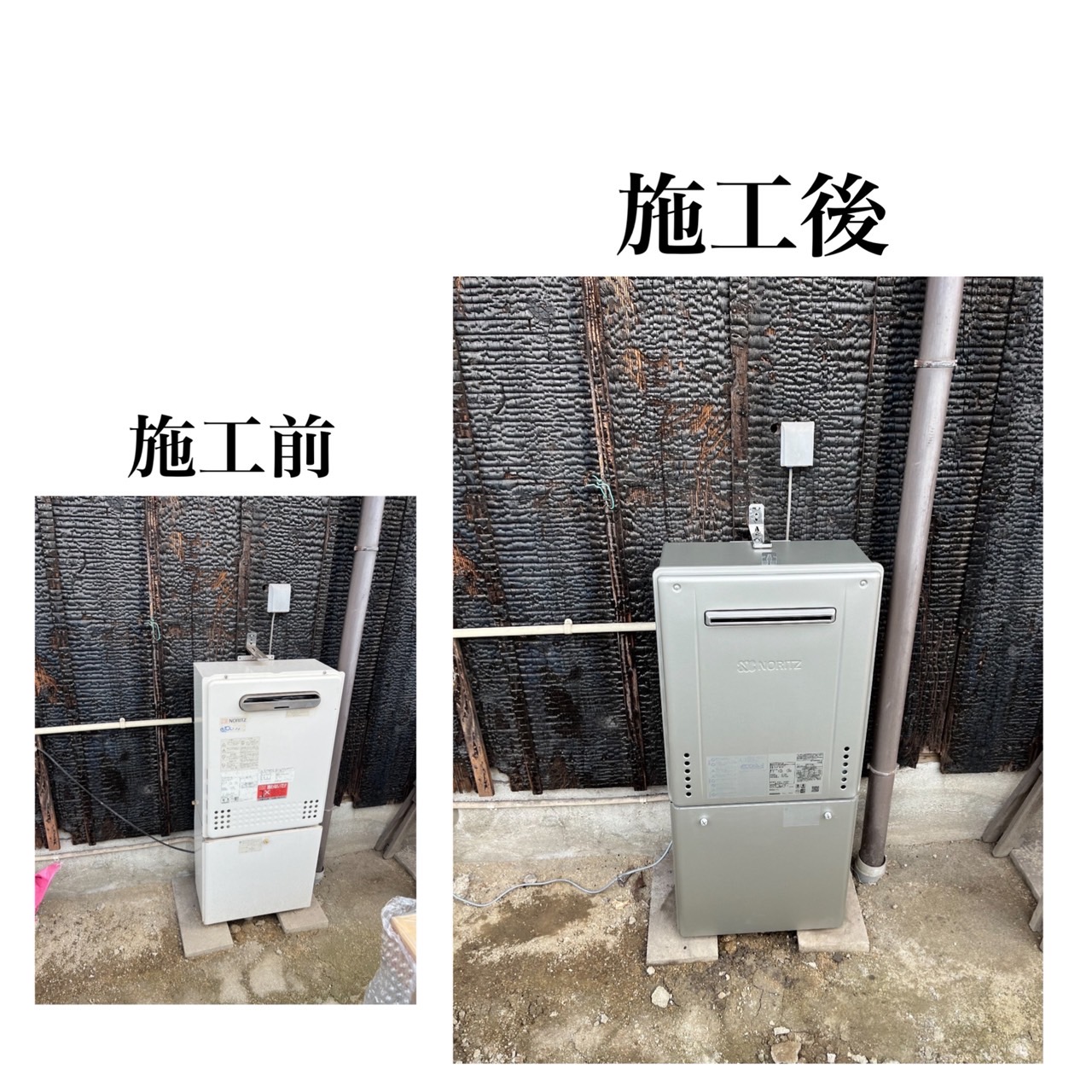 ガス給湯器取替工事　倉敷市　K様