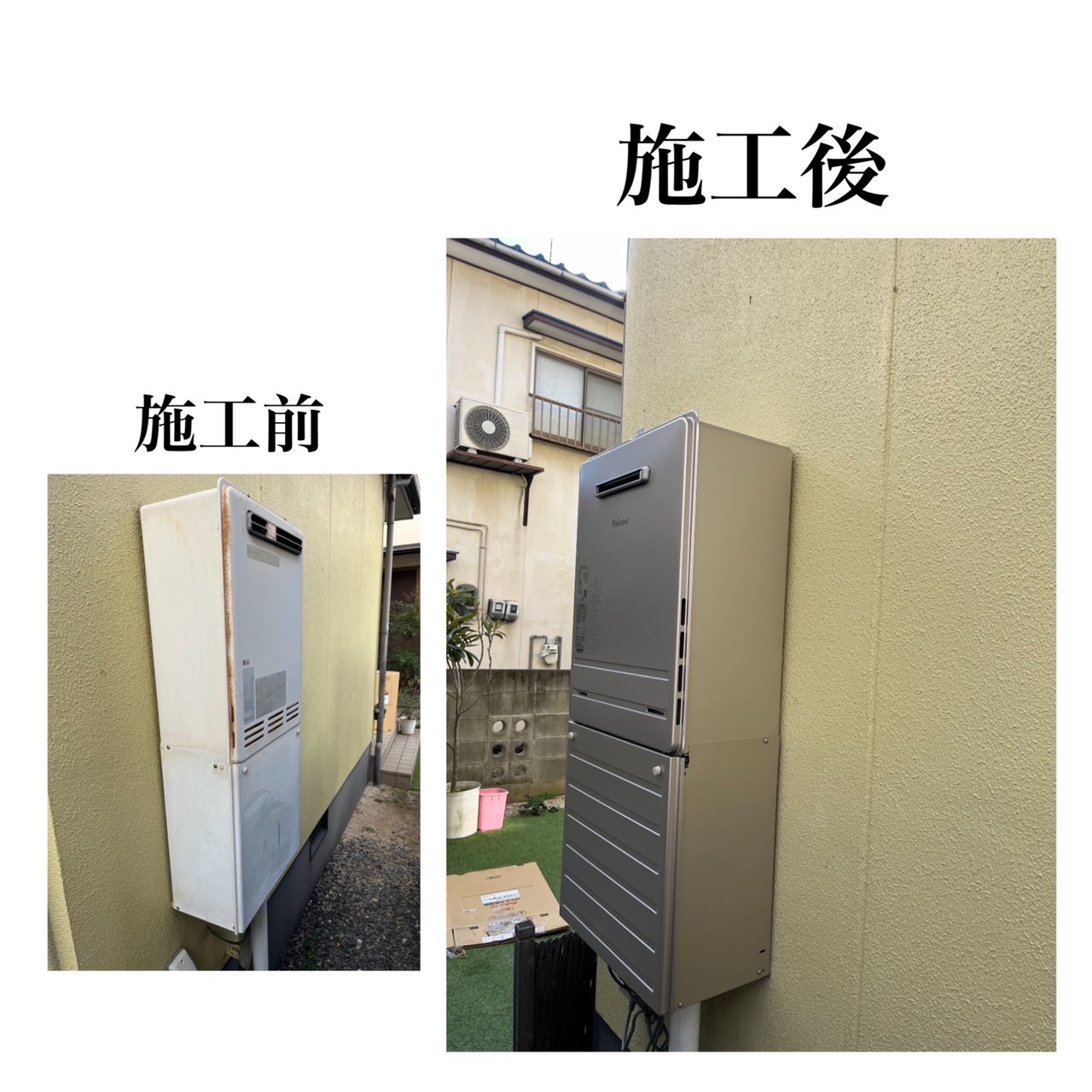 ガス給湯器交換工事　岡山市　M様