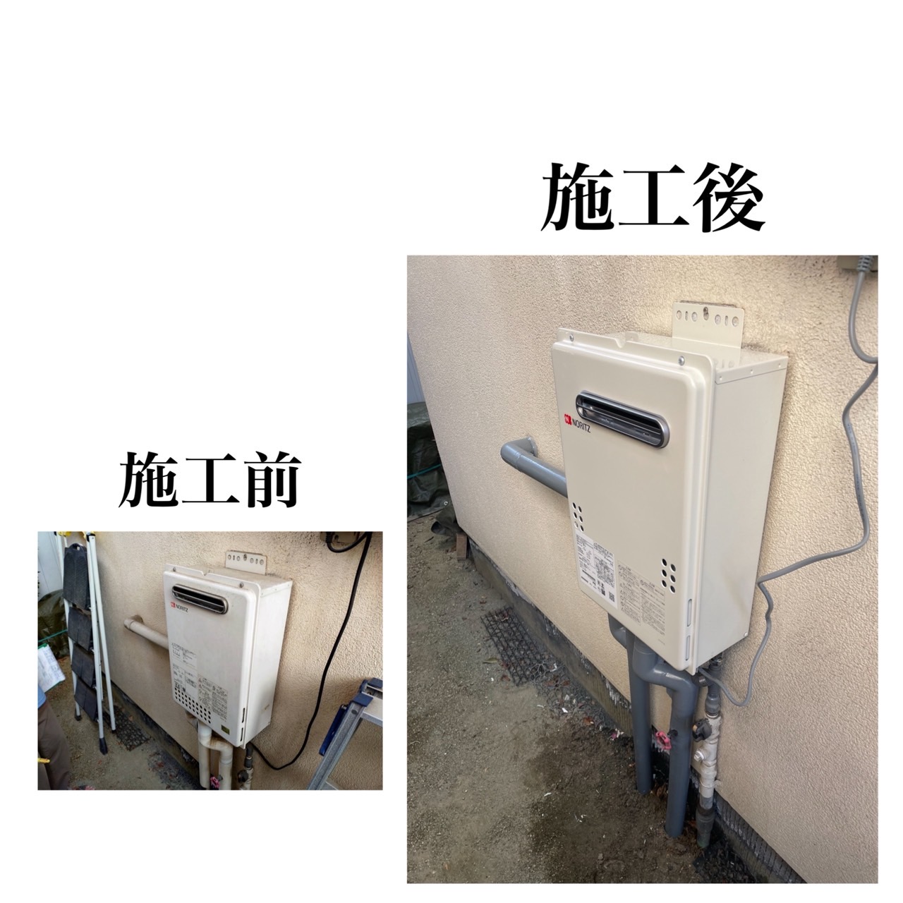 ガス給湯器交換工事　岡山市　H様