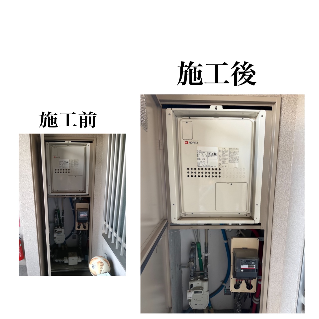 ガス給湯器交換工事　岡山市　T様